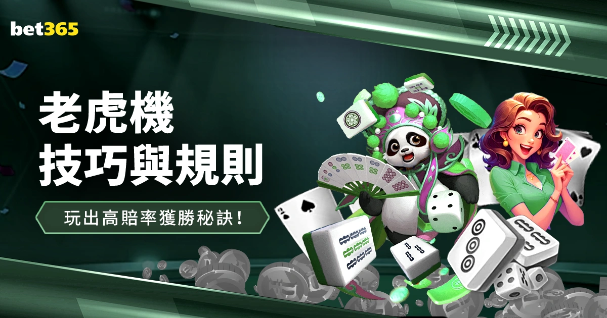 国米官方宣,皮奥,埃斯波西托,世界杯买球,2026世界杯,投注技巧,体育博彩,买球平台