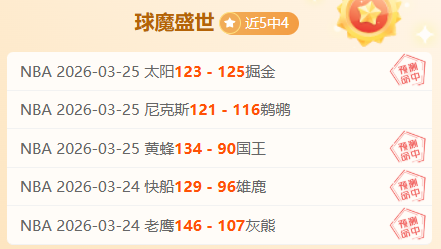 大乐透期号,专家推荐质,合分析,世界杯买球,2026世界杯,投注技巧,体育博彩,买球平台