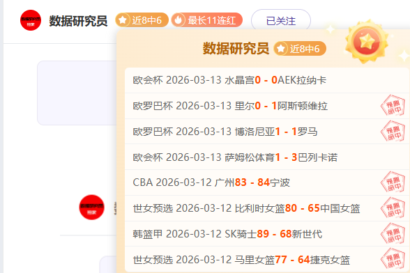 大乐透期号,专家推荐,分析普埃布,世界杯买球,2026世界杯,投注技巧,体育博彩,买球平台