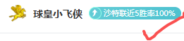 查理,萨维奇英甲,再展雄风,世界杯买球,2026世界杯,投注技巧,体育博彩,买球平台