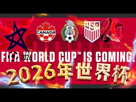 贝克汉姆苏,超活动亮相,方言喊苏州,世界杯买球,2026世界杯,投注技巧,体育博彩,买球平台