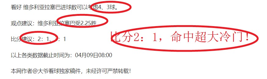 墨西哥甲期,号分析,专家推荐质,世界杯买球,2026世界杯,投注技巧,体育博彩,买球平台