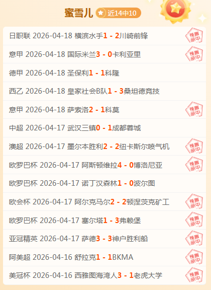 西雅图海湾,人对战圣地,亚哥赛事分,世界杯买球,2026世界杯,投注技巧,体育博彩,买球平台