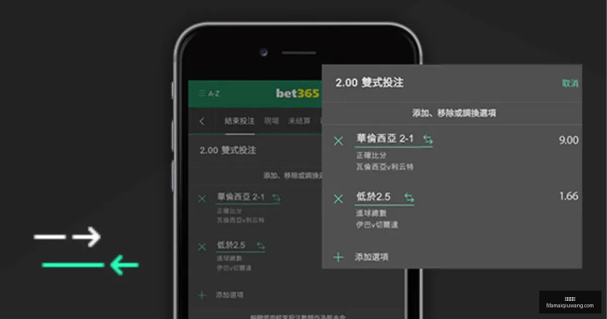 姆巴佩独中,三元,皇马客场零,博鱼电竞,博鱼电竞平台,博鱼电竞App,博鱼电竞下载