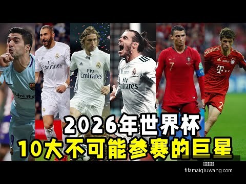 世界杯澳门,勒布伦突发,退赛,博鱼电竞,博鱼电竞平台,博鱼电竞App,博鱼电竞下载