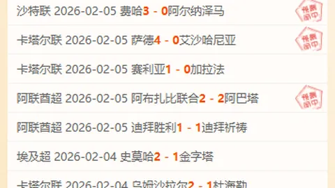 清州主场对决苦主，偶像客场力拼复仇