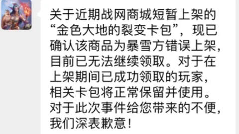 张镇麟备战在即，体测恢复暂未定