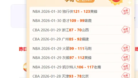 大乐透期号专家质合分析：6胜4，热火挑战骑士能否逆转颓势
