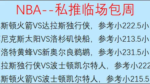 大乐透期号专家推荐：质合分析揭示前区十码赛密