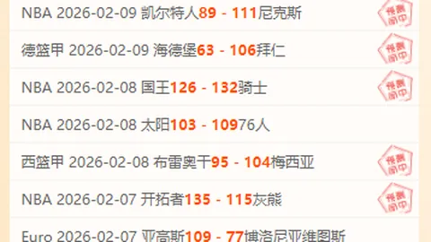 芬超焦点战：赫尔辛基VS拉赫蒂专家推荐