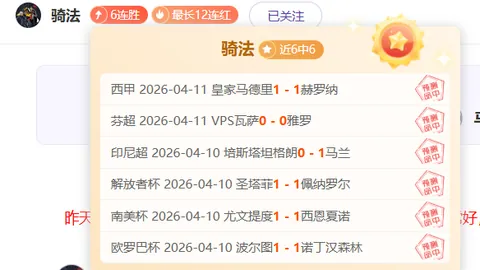 卡里克时代曼联场均进球差距分析：意外低于阿莫林时期