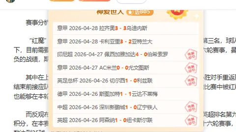篮球精选预测：NBA三连红，大乐透期号专家质合推荐