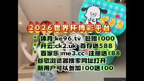 阿贾克斯击败，博鱼电竞App，埃因霍温，巅峰之战告捷