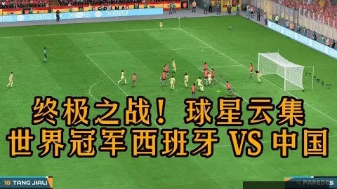 伊利亚拉门迪：重回皇社，重拾自信，摆脱皇马压力